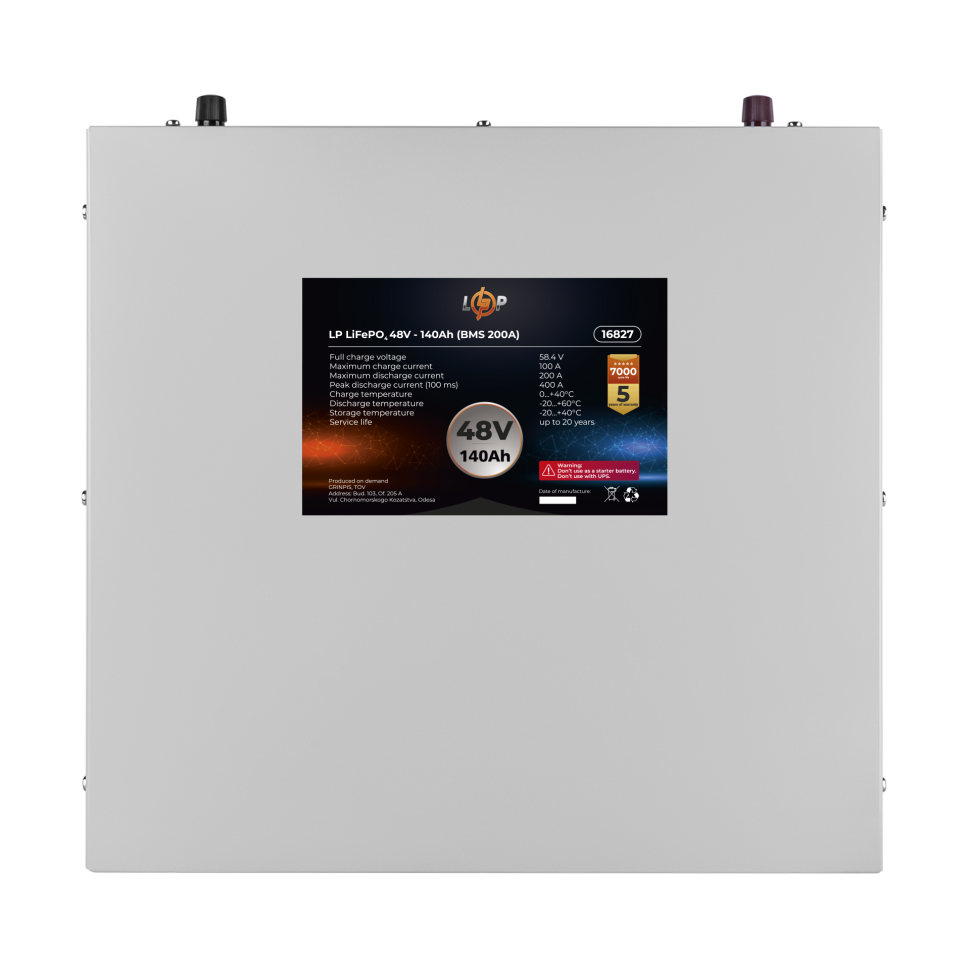 Аккумулятор LiFePО4 LogicPower 48V (51,2V) - 140 Ah (7168Wh) (BMS 200А/100A) металл Аккумулятор LiFePО4 LogicPower 48V (51,2V) - 140 Ah (7168Wh) (BMS 200А/100A) металл