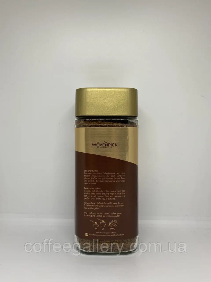 Растворимый кофе Movenpick Gold Original 100% Arabica 200 г Растворимый кофе Movenpick Gold Original 100% Arabica 200 г