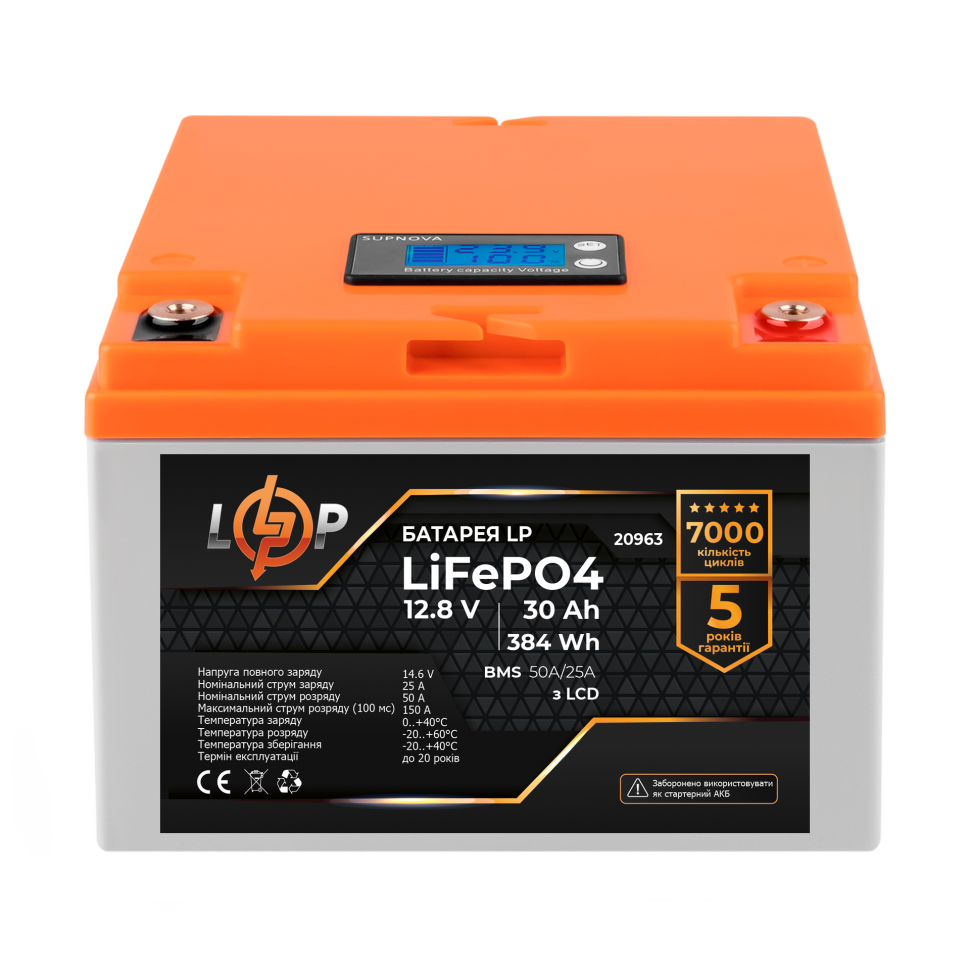 Аккумулятор LiFePО4 LogicPower LCD 12V (12,8V) - 30 Ah (384Wh) (BMS...