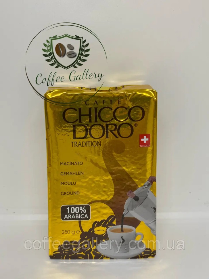 Кофе молотый Chicco Doro Tradition 250г