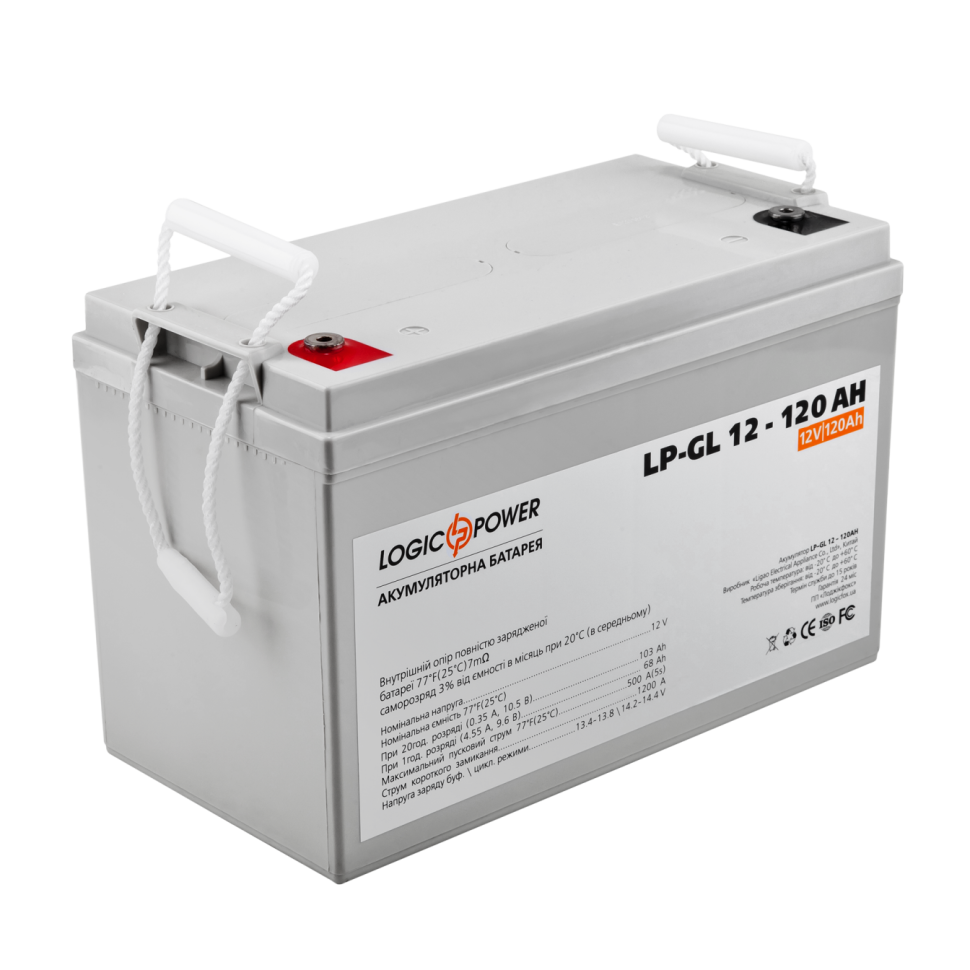 Аккумулятор гелевый LogicPower LP-GL 12V - 120 Ah Silver