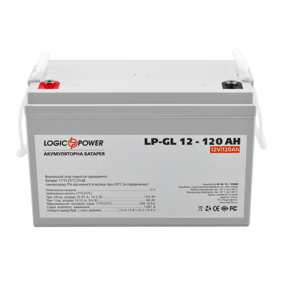 Аккумулятор гелевый LogicPower LP-GL 12V - 120 Ah Silver Аккумулятор гелевый LogicPower LP-GL 12V - 120 Ah Silver