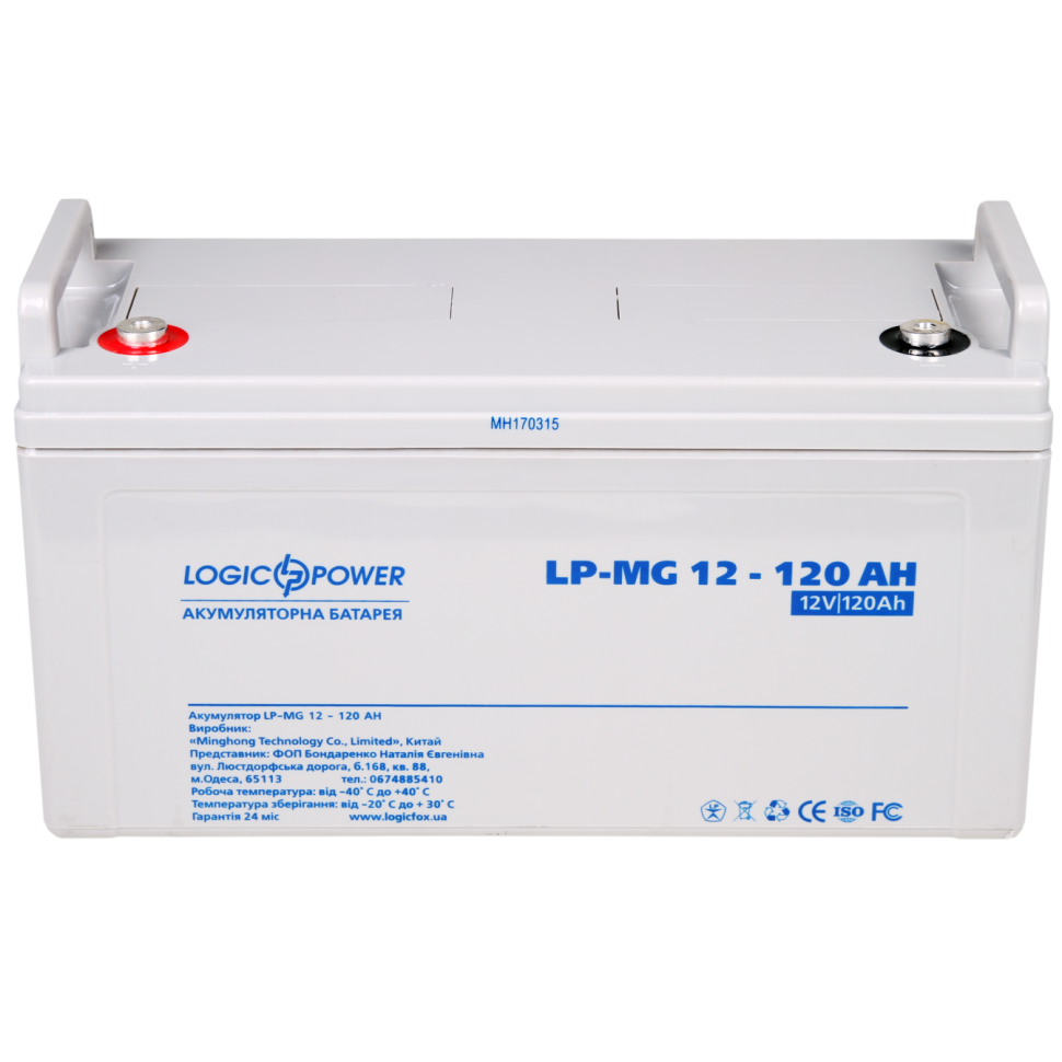 Аккумулятор мультигелевый LogicPower LP-MG 12V - 120 Ah Silver Аккумулятор мультигелевый LogicPower LP-MG 12V - 120 Ah Silver