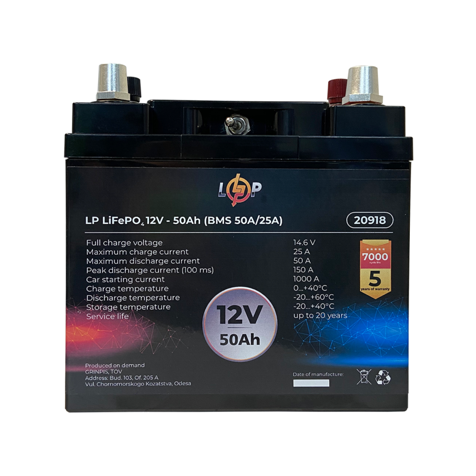 Аккумулятор LiFePО4 LogicPower универсальный с зарядным устройством 12V (12,8V) - 50 Ah (640Wh) (BMS 50A/25А) пластик Аккумулятор LiFePО4 LogicPower универсальный с зарядным устройством 12V (12,8V) - 50 Ah (640Wh) (BMS 50A/25А) пластик