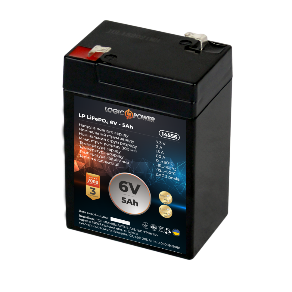Аккумулятор LiFePО4 LogicPower LP  6V - 5 Ah
