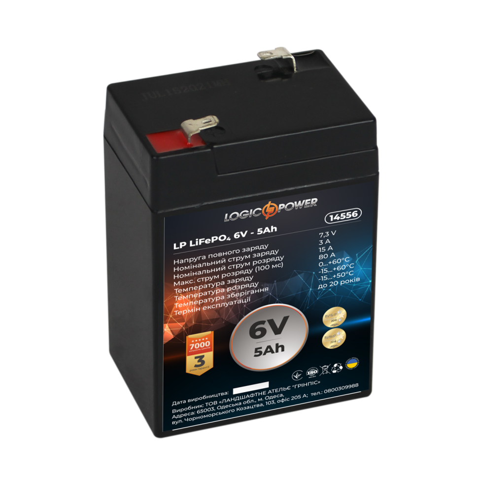 Аккумулятор LiFePО4 LogicPower LP 6V - 5 Ah Аккумулятор LiFePО4 LogicPower LP 6V - 5 Ah