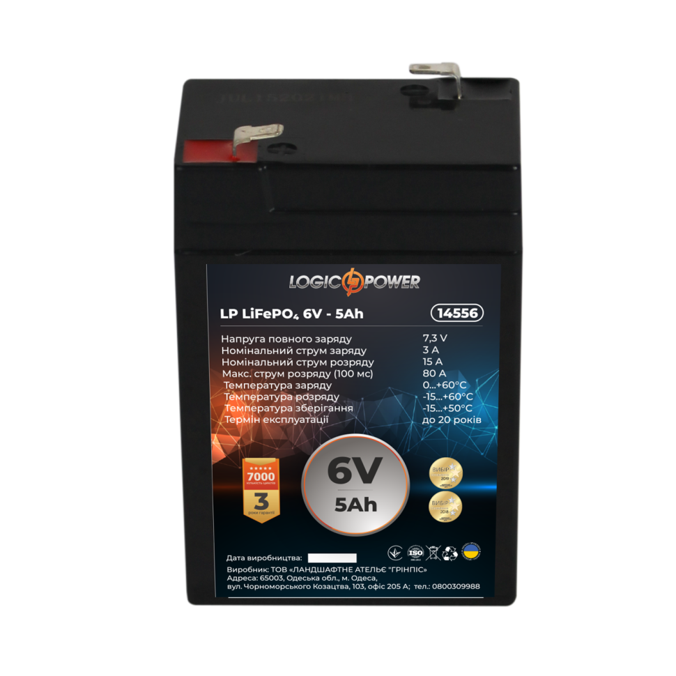 Аккумулятор LiFePО4 LogicPower LP 6V - 5 Ah Аккумулятор LiFePО4 LogicPower LP 6V - 5 Ah