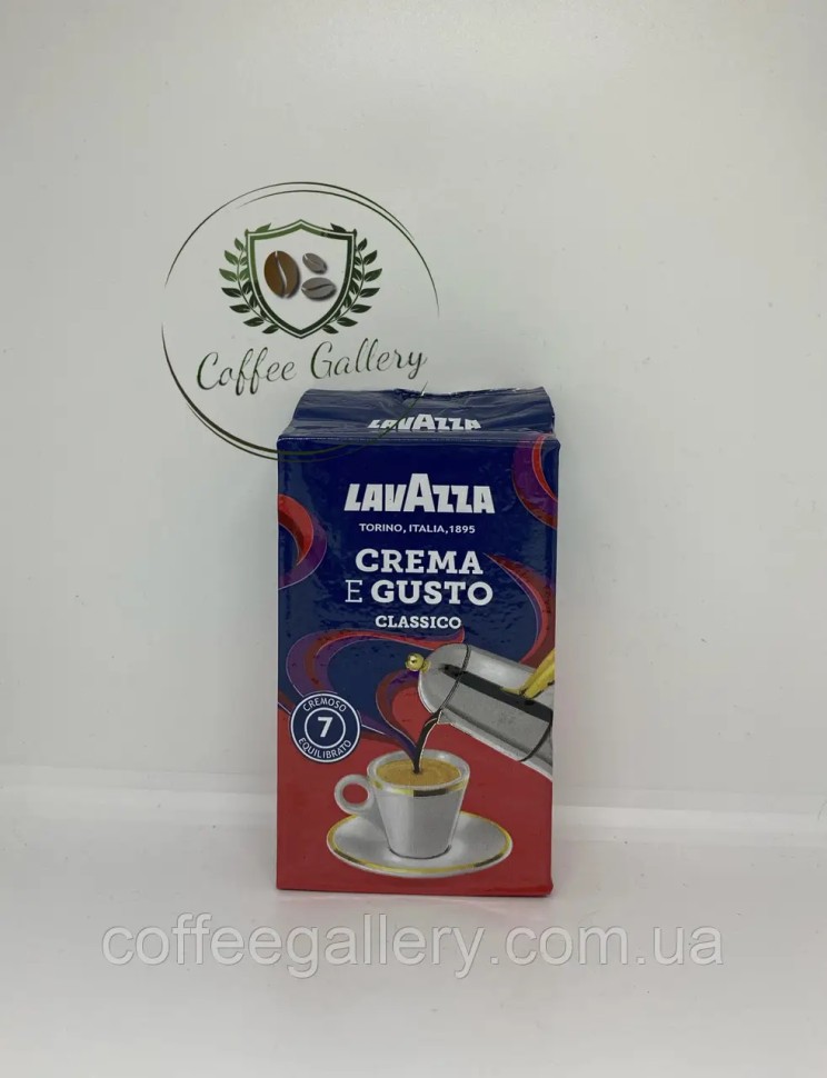 Кофе молотый Lavazza Crema e Gusto 250г
