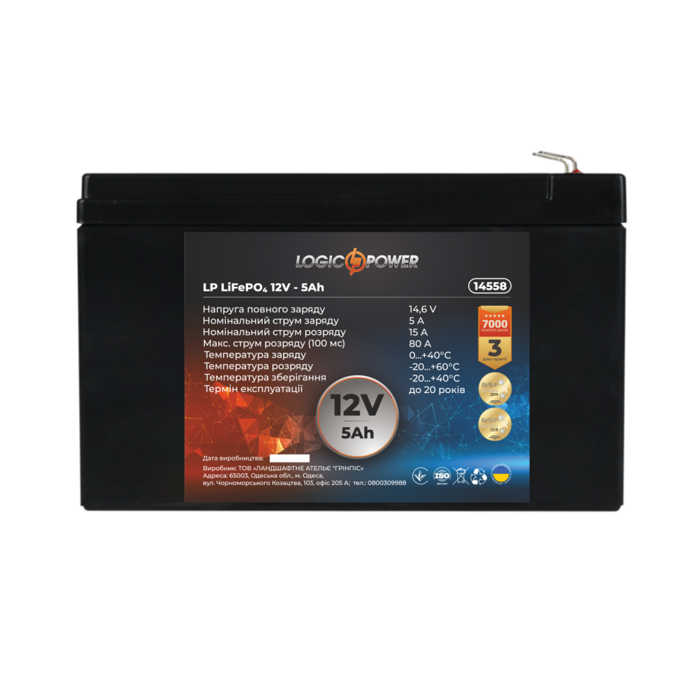 Аккумулятор LiFePО4 LogicPower LP 12V (12,8V) - 5 Ah (64Wh) Аккумулятор LiFePО4 LogicPower LP 12V (12,8V) - 5 Ah (64Wh)