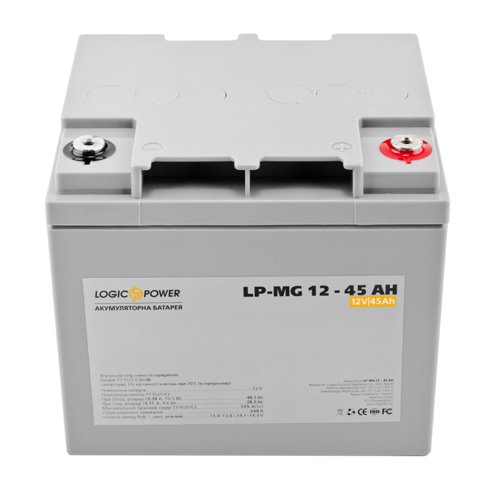 Аккумулятор мультигелевый LogicPower LP-MG 12V - 45 Ah Silver Аккумулятор мультигелевый LogicPower LP-MG 12V - 45 Ah Silver