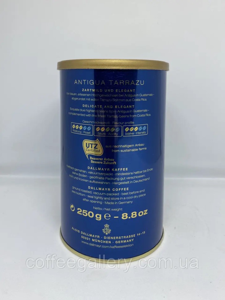 Кофе молотый Dallmayr Antigua Tarrazu 250 г Кофе молотый Dallmayr Antigua Tarrazu 250 г