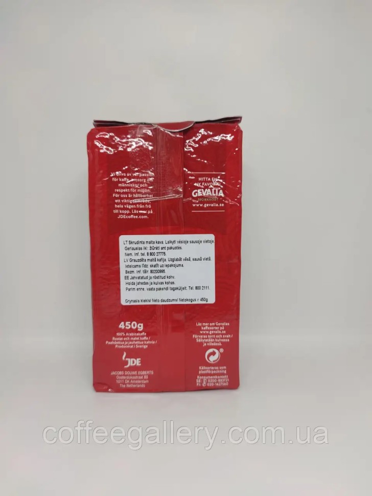Кофе молотый Gevalia 100% Arabica Mellanrost 450г Кофе молотый Gevalia 100% Arabica Mellanrost 450г