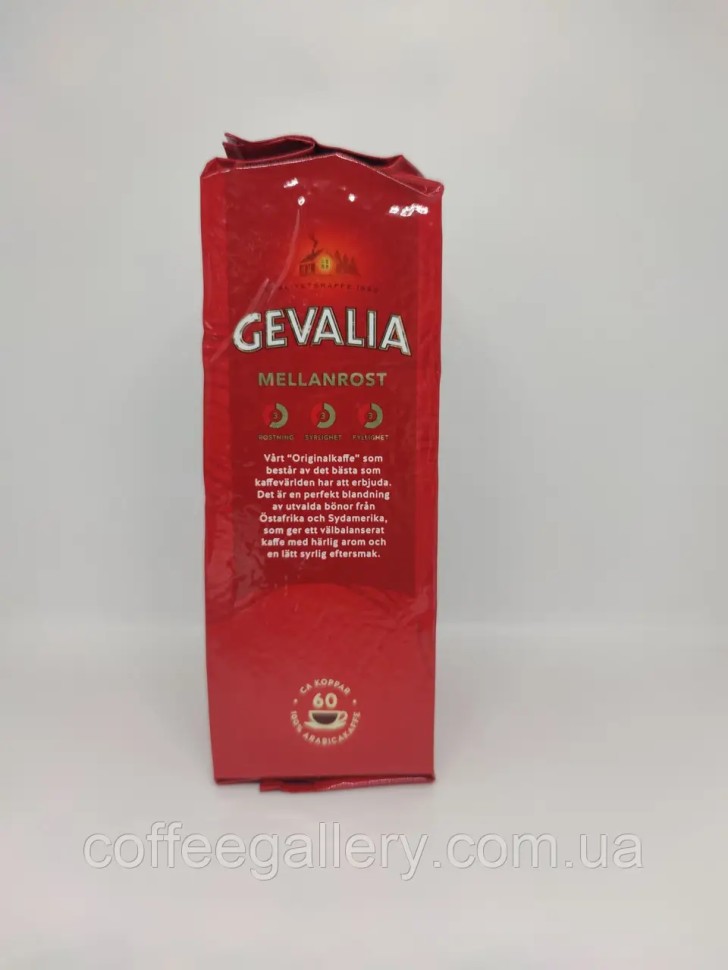 Кофе молотый Gevalia 100% Arabica Mellanrost 450г Кофе молотый Gevalia 100% Arabica Mellanrost 450г