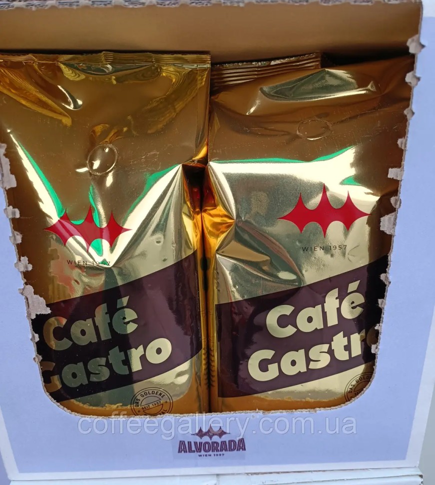 Кофе в зернах Alvorada Gastro KAFFEE 1000 г