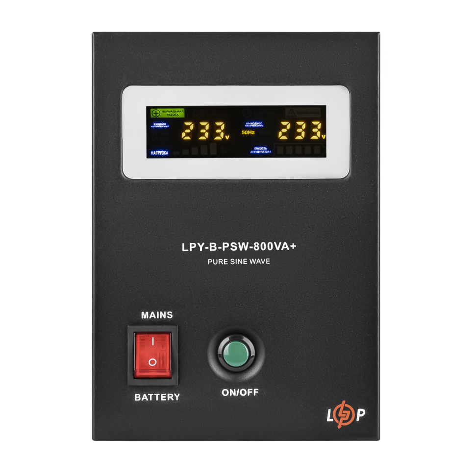 ИБП с правильной синусоидой 12V LPY-B-PSW-800VA+(560Вт) 5A/15A