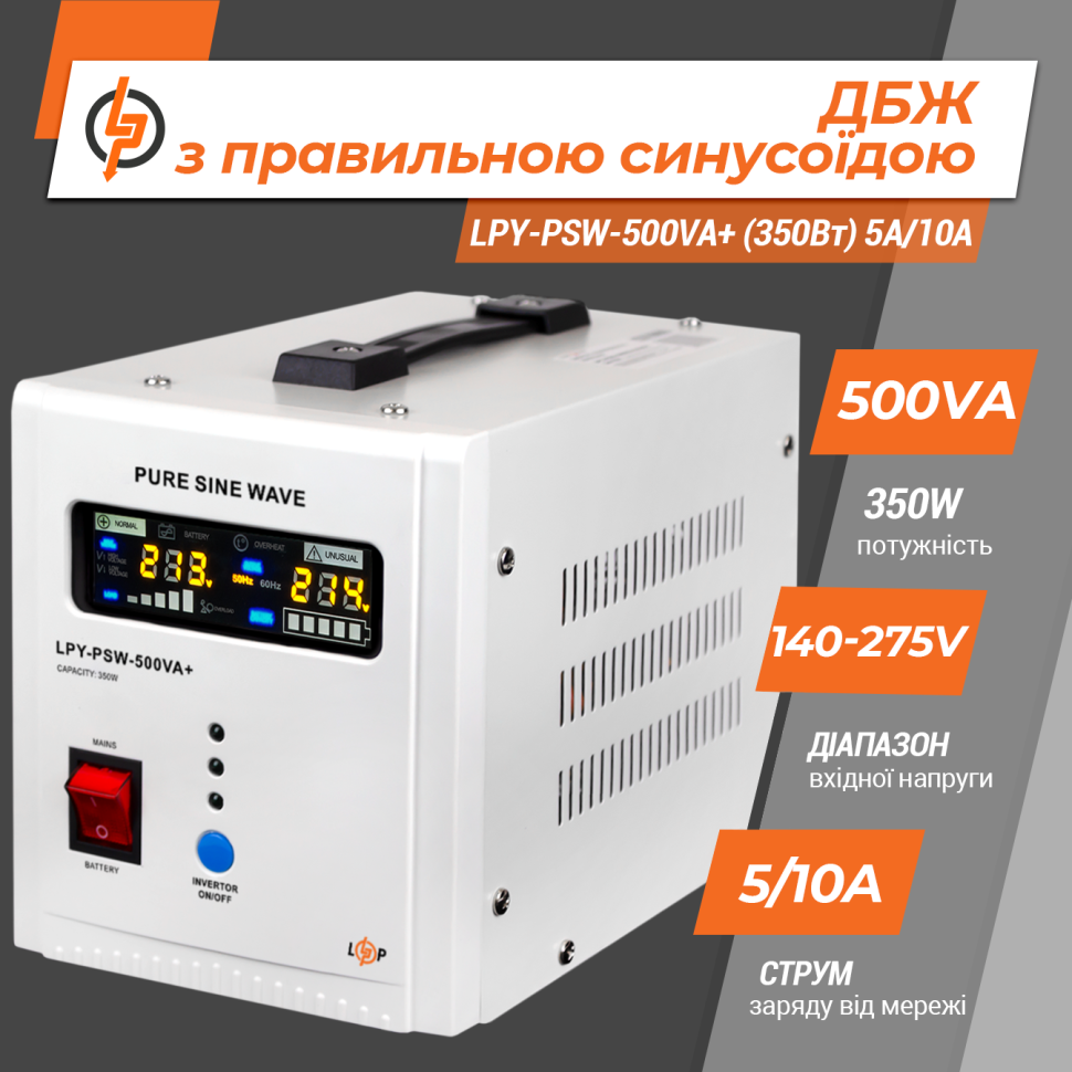 ИБП с правильной синусоидой 12V LPY-PSW-500VA+ (350Вт) 5A/10A ИБП с правильной синусоидой 12V LPY-PSW-500VA+ (350Вт) 5A/10A