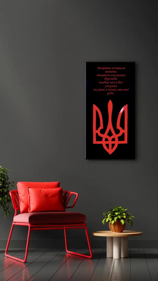Металлокерамический дизайн-обогреватель UDEN-700 "Воля" Металлокерамический дизайн-обогреватель UDEN-700 "Воля"