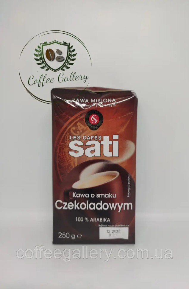 Кофе молотый Sati O Smaku Czekoladowym 250г
