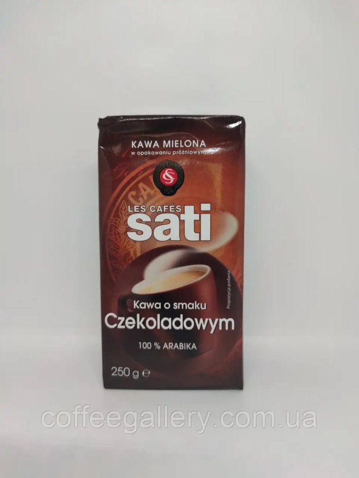 Кофе молотый Sati O Smaku Czekoladowym 250г Кофе молотый Sati O Smaku Czekoladowym 250г