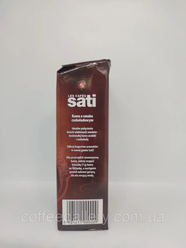 Кофе молотый Sati O Smaku Czekoladowym 250г Кофе молотый Sati O Smaku Czekoladowym 250г