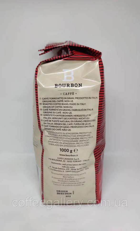 Кофе в зернах Lavazza Bourbon Intenso Vending 1000 г