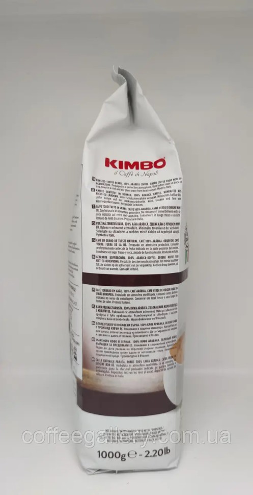 Кофе в зернах Kimbo Aroma Gold 100% Arabica 1000 г Кофе в зернах Kimbo Aroma Gold 100% Arabica 1000 г