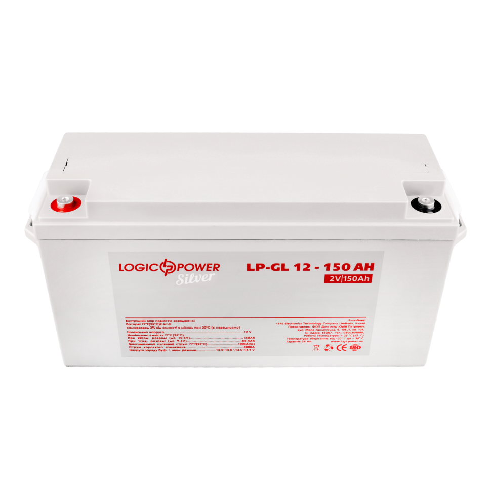Аккумулятор гелевый LogicPower LP-GL 12V - 150 Ah Silver Аккумулятор гелевый LogicPower LP-GL 12V - 150 Ah Silver