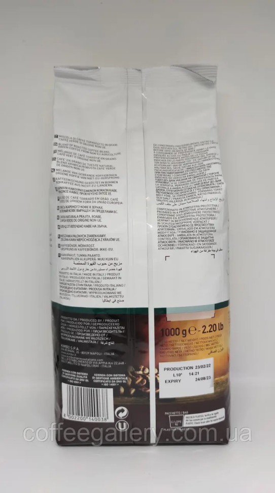 Кофе в зернах Kimbo Premium 1000 г Кофе в зернах Kimbo Premium 1000 г