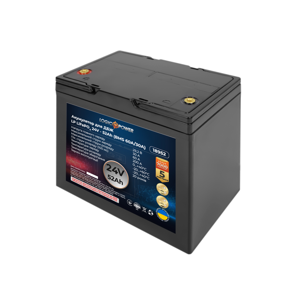 Аккумулятор LiFePО4 LogicPower 24V (25,6V) - 52 Ah (1331Wh) (BMS...
