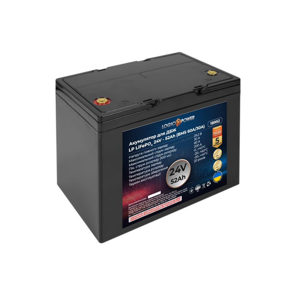 Аккумулятор LiFePО4 LogicPower 24V (25,6V) - 52 Ah (1331Wh) (BMS 60A/30A) пластик для ИБП Аккумулятор LiFePО4 LogicPower 24V (25,6V) - 52 Ah (1331Wh) (BMS 60A/30A) пластик для ИБП