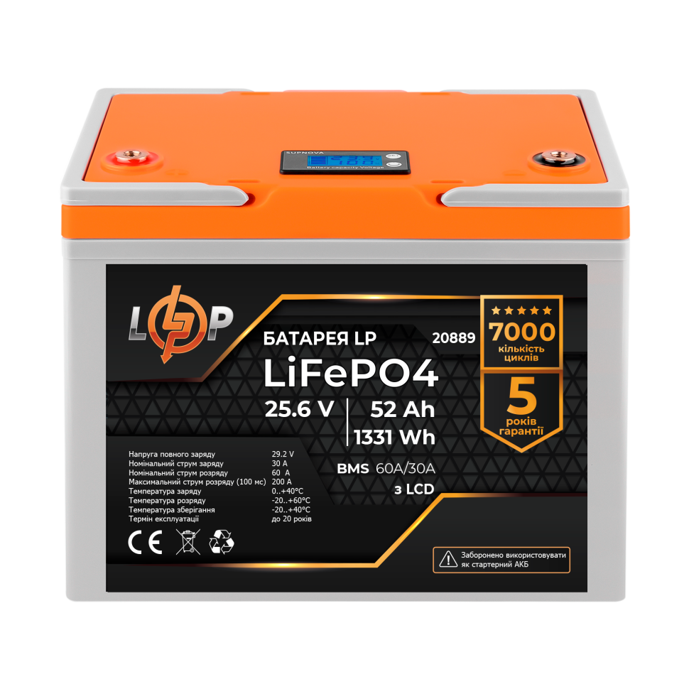 Аккумулятор LiFePО4 LogicPower LCD 24V (25,6V) - 52 Ah (1331Wh)...