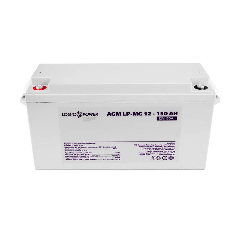 Аккумулятор мультигелевый LogicPower LP-MG 12V - 150 Ah Silver Аккумулятор мультигелевый LogicPower LP-MG 12V - 150 Ah Silver