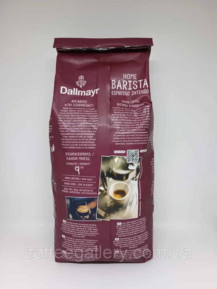 Кофе в зернах Dallmayr Home Barista Espresso 1000 г Кофе в зернах Dallmayr Home Barista Espresso 1000 г