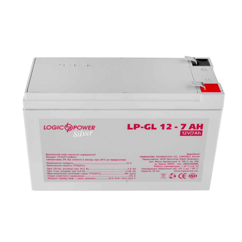 Аккумулятор гелевый LogicPower LP-GL 12V - 7 Ah Silver Аккумулятор гелевый LogicPower LP-GL 12V - 7 Ah Silver