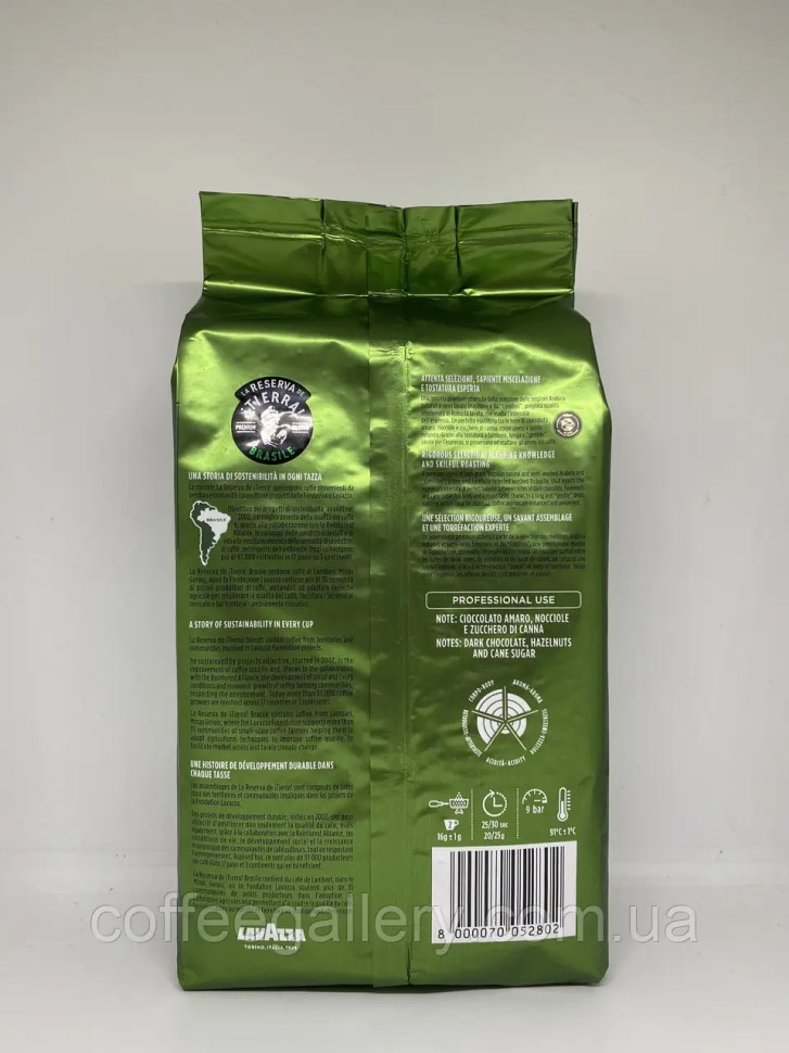 Кофе в зернах Lavazza Tierra Brasile 1000 г Кофе в зернах Lavazza Tierra Brasile 1000 г