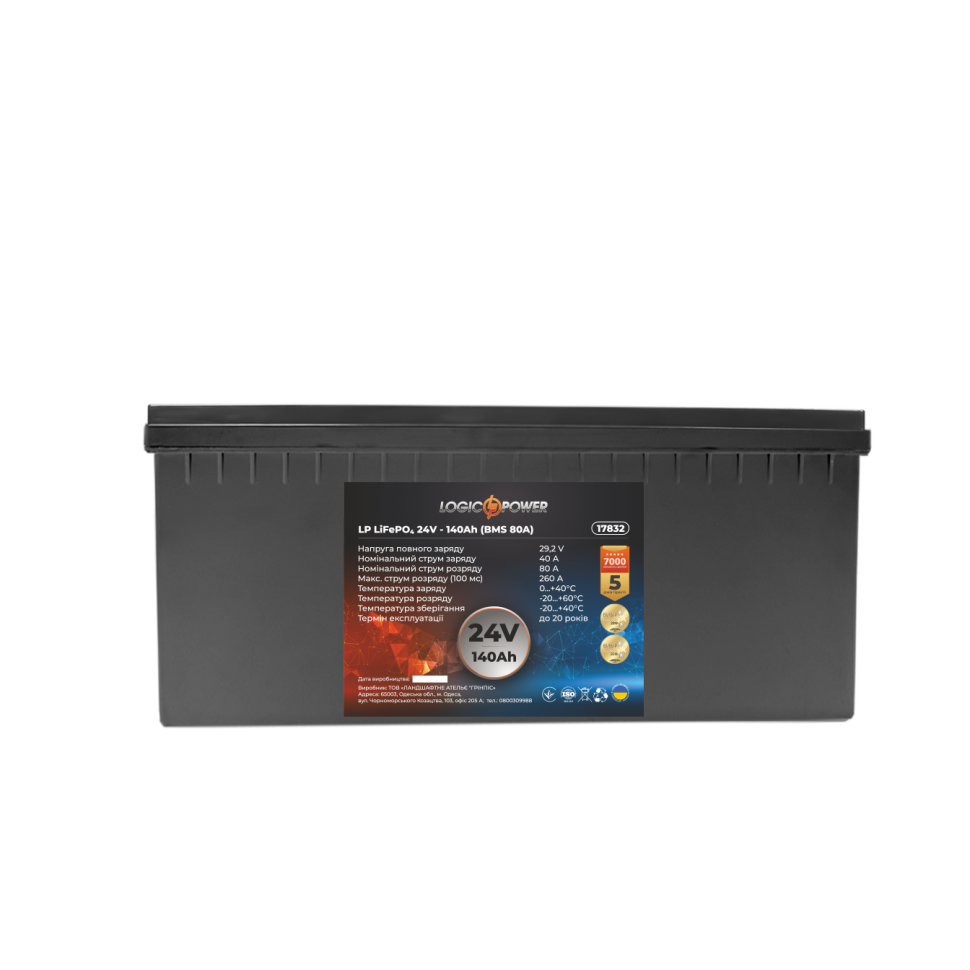 Аккумулятор LiFePО4 LogicPower 24V (25,6V) - 140 Ah (3584Wh) (BMS 80A) пластик Аккумулятор LiFePО4 LogicPower 24V (25,6V) - 140 Ah (3584Wh) (BMS 80A) пластик