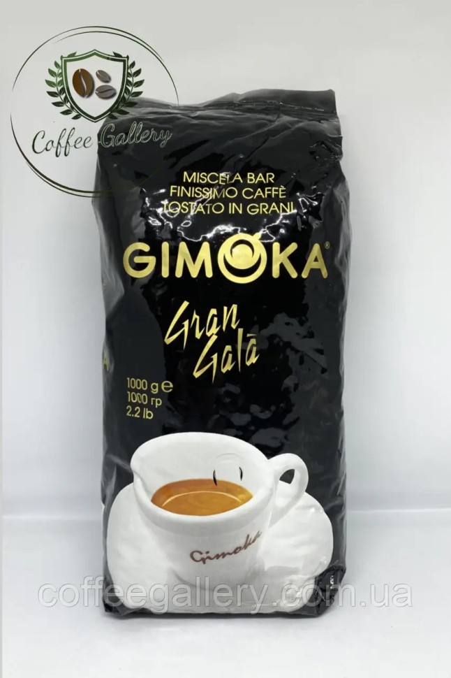 Кофе в зернах Gimoka Gran Gala 1000 г