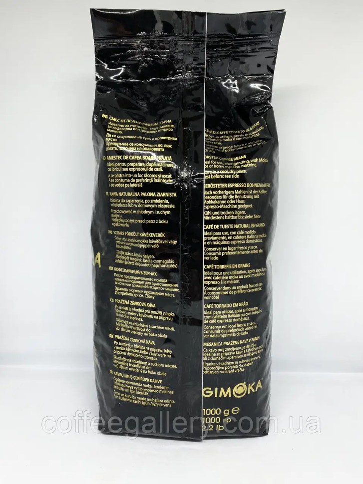 Кофе в зернах Gimoka Gran Gala 1000 г Кофе в зернах Gimoka Gran Gala 1000 г