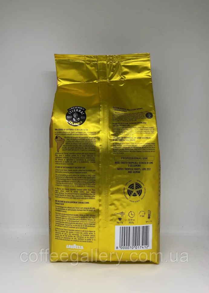 Кофе в зернах Lavazza Tierra Colombia 1000 г Кофе в зернах Lavazza Tierra Colombia 1000 г