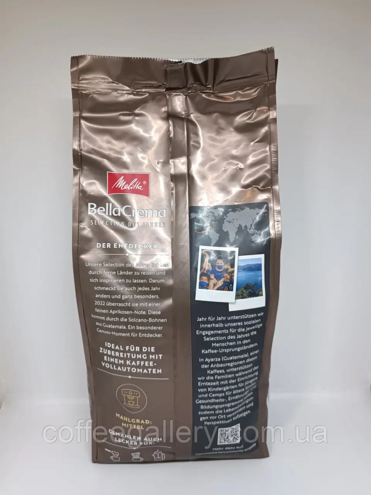 Кофе в зернах Melitta Bella Crema Selection Des Jahres 1000 г Кофе в зернах Melitta Bella Crema Selection Des Jahres 1000 г