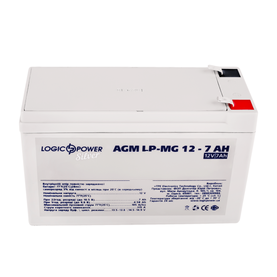 Аккумулятор мультигелевый LogicPower LP-MG 12V - 7 Ah Silver Аккумулятор мультигелевый LogicPower LP-MG 12V - 7 Ah Silver