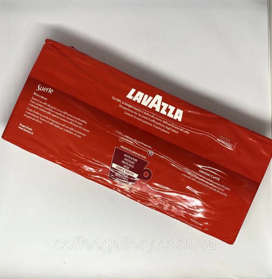 Кофе молотый Lavazza Suerte 250 г Кофе молотый Lavazza Suerte 250 г