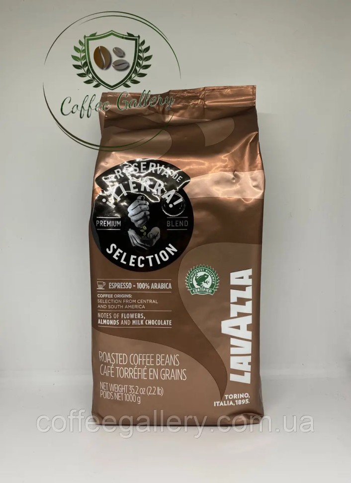 Кофе в зернах Lavazza Tierra Selection 1000 г