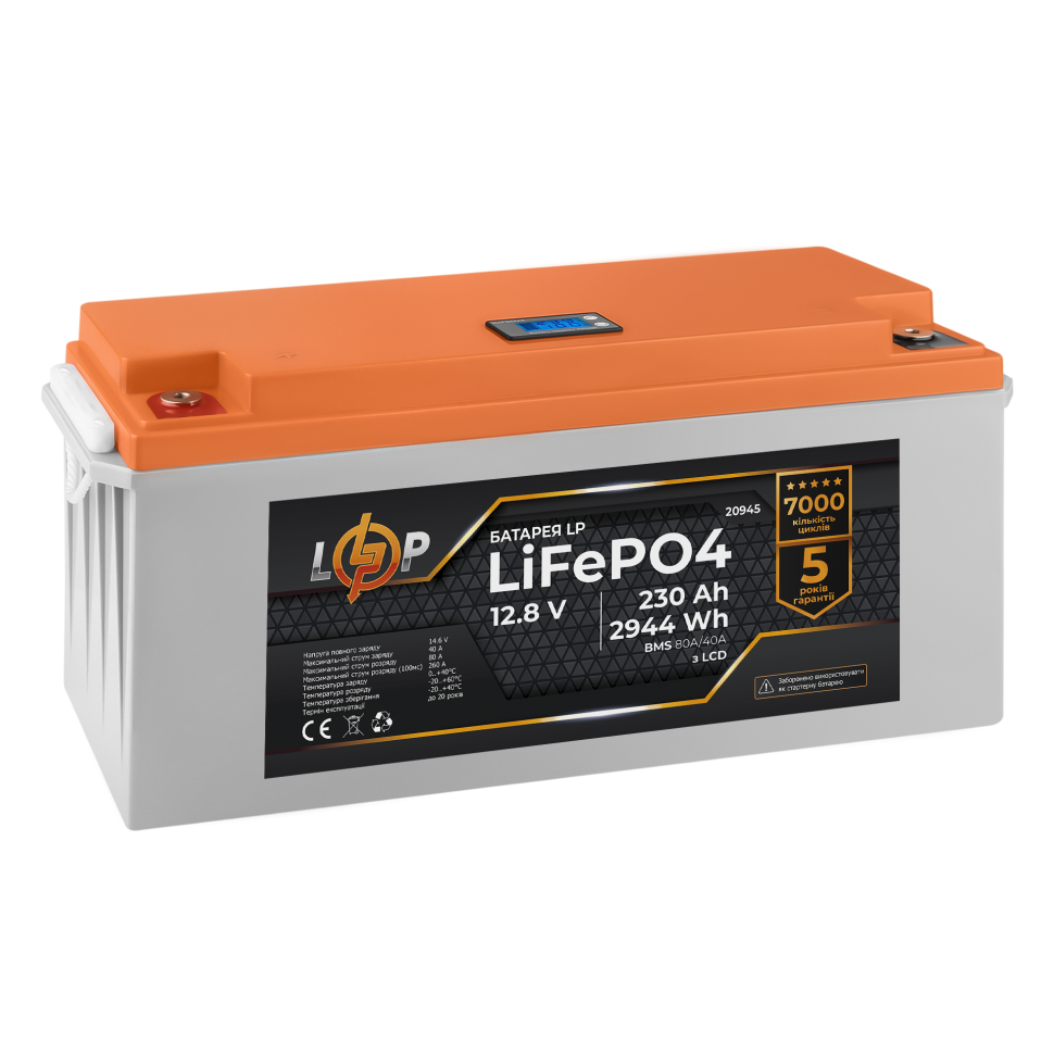 Аккумулятор LiFePО4 LogicPower 12V (12,8) - 230 Ah (2944Wh) (BMS 80A/40A) пластик Аккумулятор LiFePО4 LogicPower 12V (12,8) - 230 Ah (2944Wh) (BMS 80A/40A) пластик