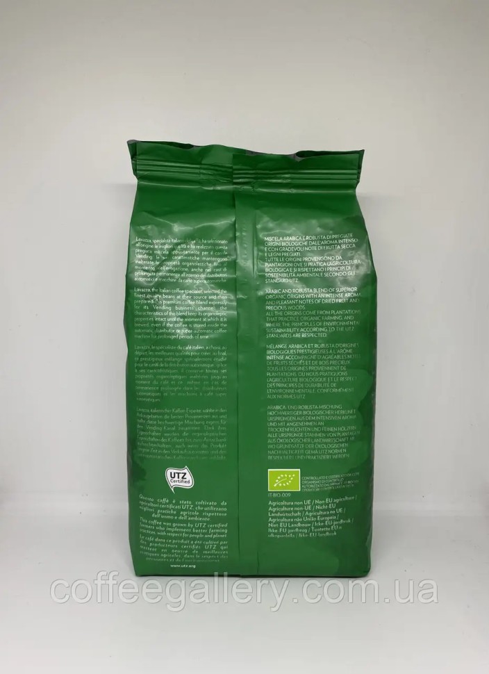 Кофе в зернах Lavazza Tierra Expert Bio-Organic Intenso 1000 г