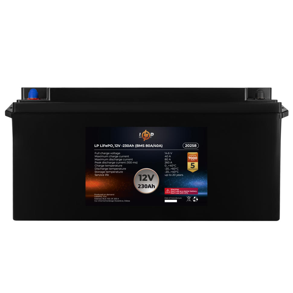 Аккумулятор LiFePО4 LogicPower 12V (12,8V) - 230 Ah (2944Wh) (BMS 80A/40A) пластик Аккумулятор LiFePО4 LogicPower 12V (12,8V) - 230 Ah (2944Wh) (BMS 80A/40A) пластик
