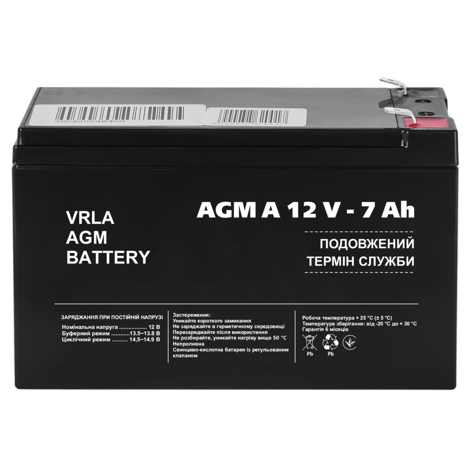 Аккумулятор AGM LogicPower LP А 12V - 7 Ah для сигнализации