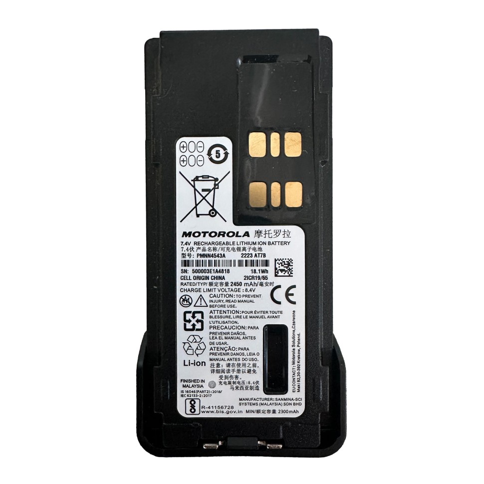 Аккумуляторная батарея Motorola PMNN4543A 2450mAh для раций...