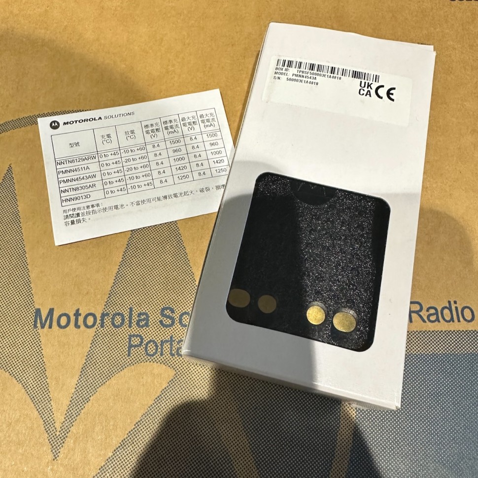 Аккумуляторная батарея Motorola PMNN4543A 2450mAh для раций DP4400/4600/4800 (UA CERT) Аккумуляторная батарея Motorola PMNN4543A 2450mAh для раций DP4400/4600/4800 (UA CERT)