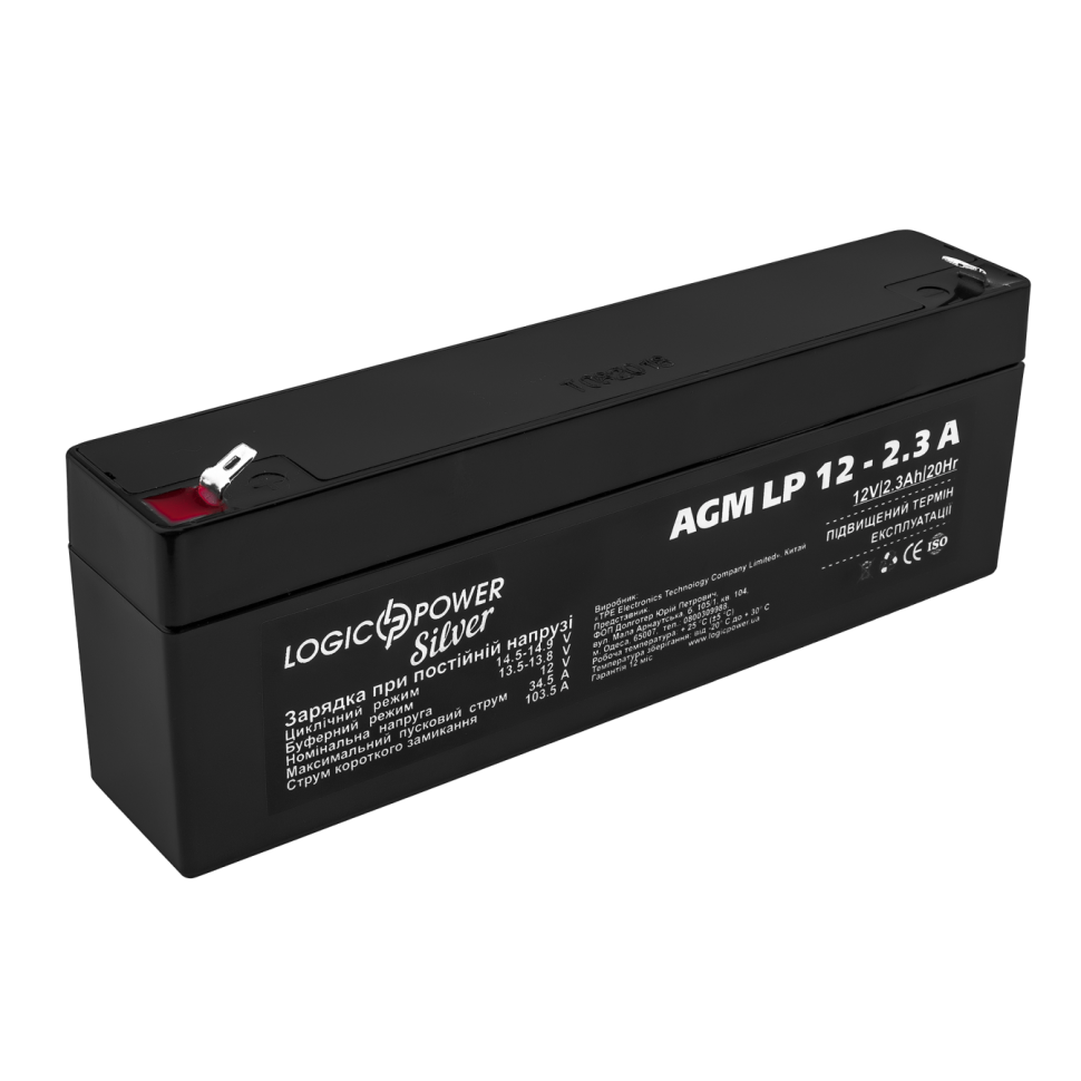 Аккумулятор AGM LogicPower LP 12V - 2.3 Ah Silver
